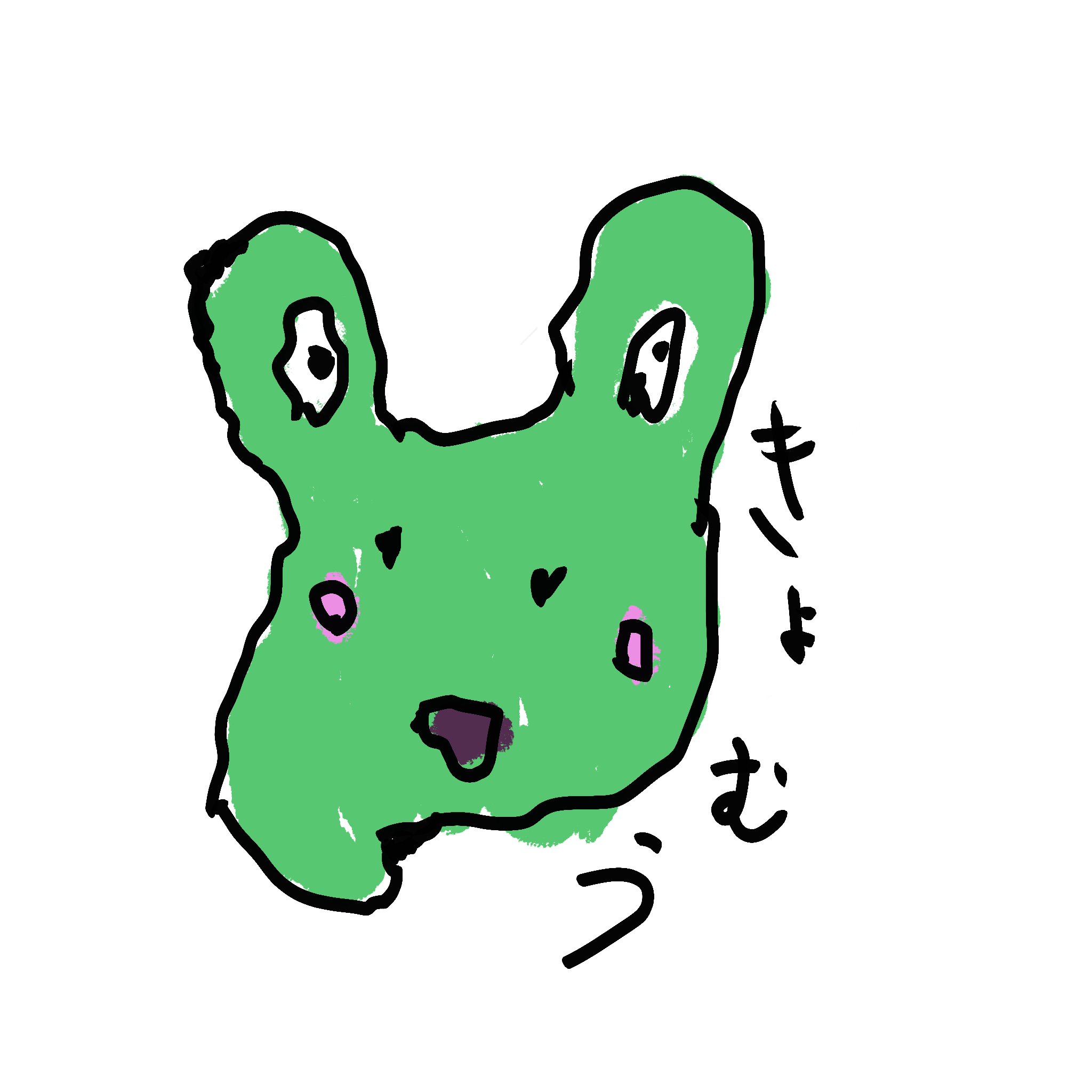 虚無ダニー