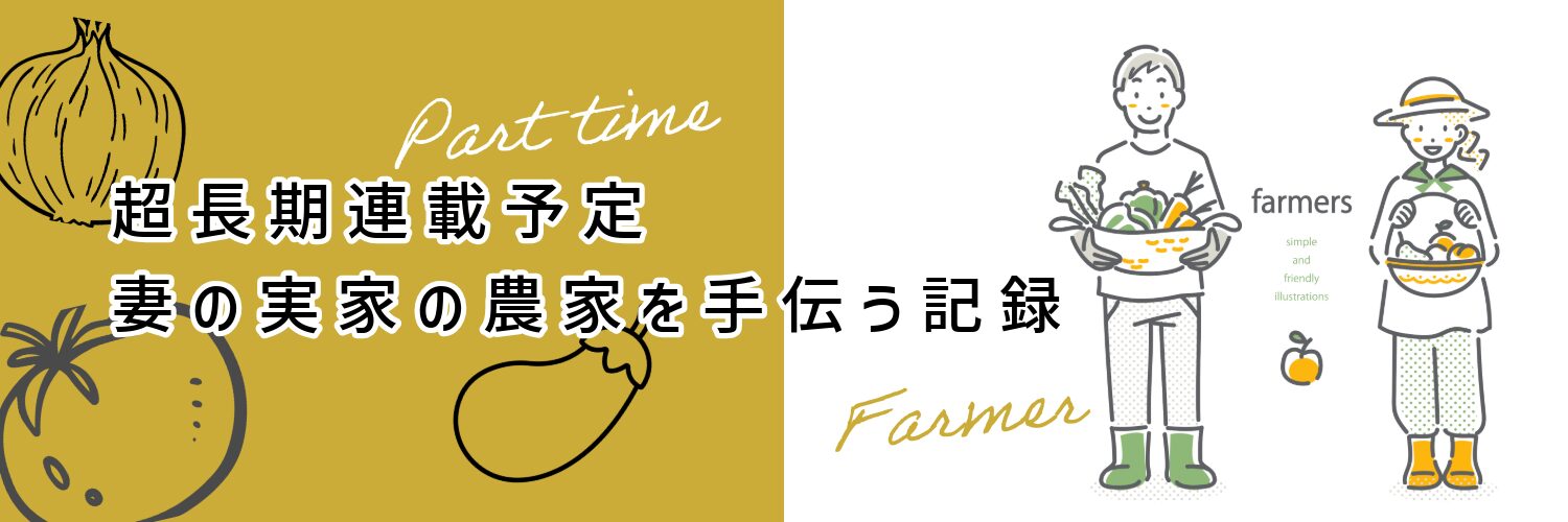 生きるのライフ