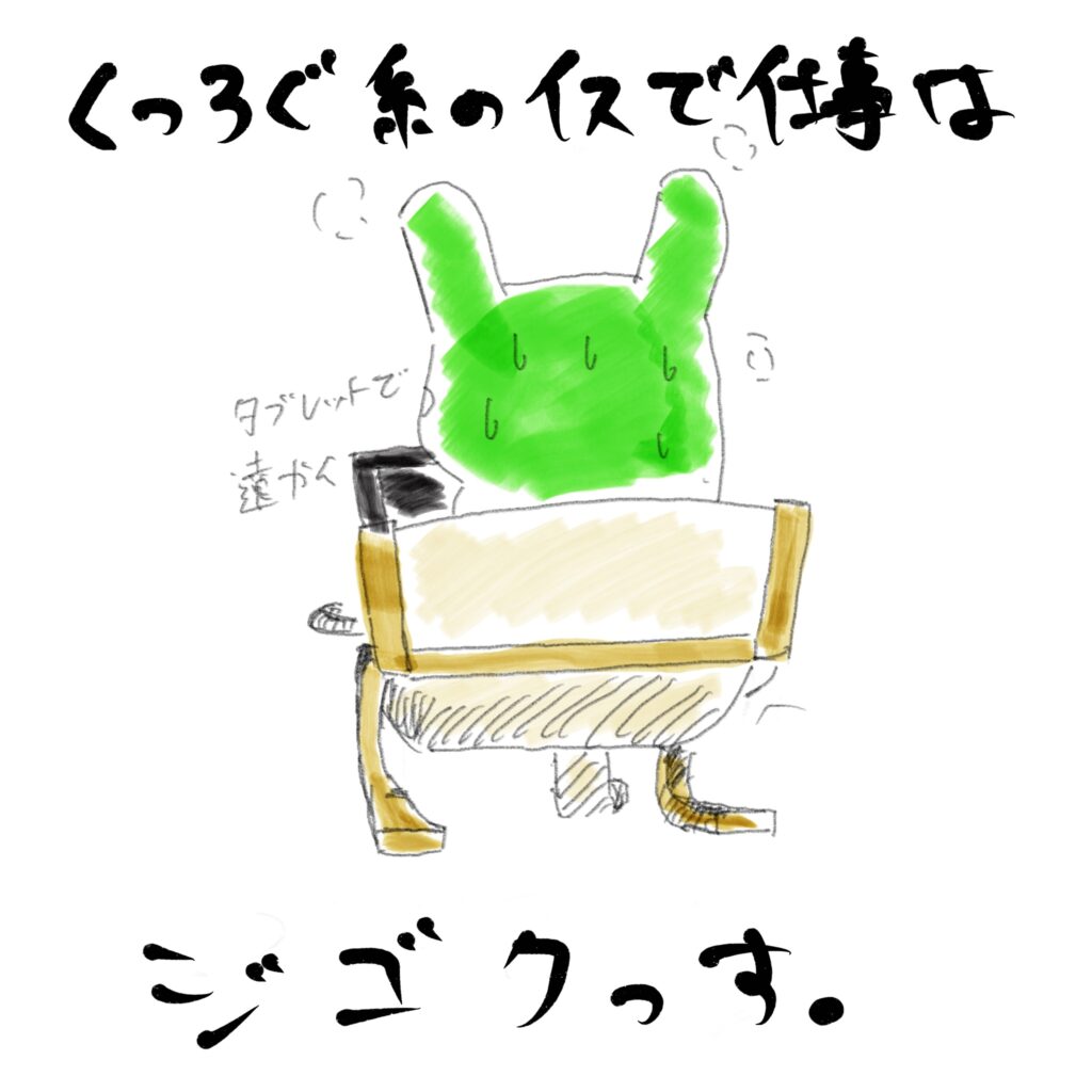 くつろいでる姿が痛々しいダニエル